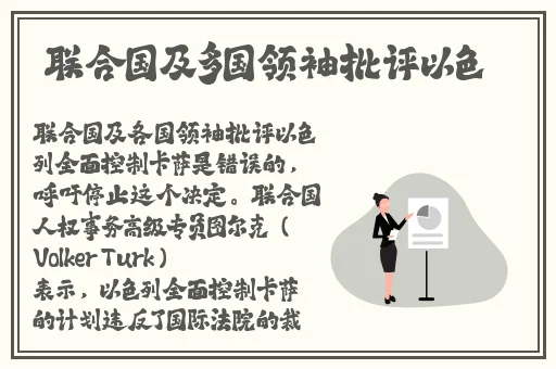原神申鹤的裸妆水乳